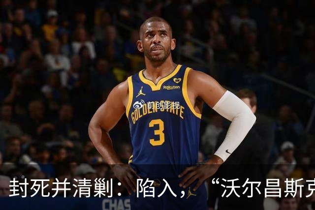 封死并清剿：陷入，“沃尔昌斯克包围圈”，的乌军部队命运注定悲惨。